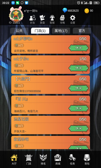 警匪杀
