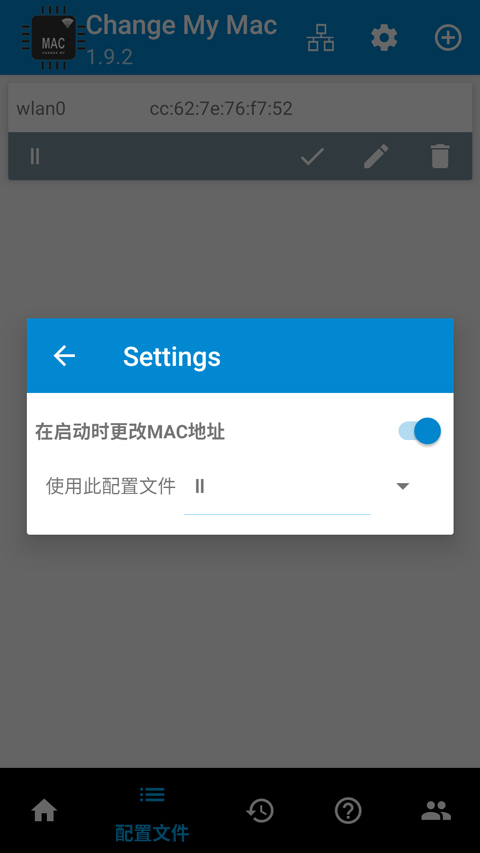 Change My Mac中文版
