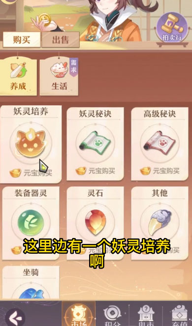 长安幻想
