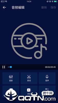 超级音乐编辑器下载免费版 超级音乐编辑器下载免费版