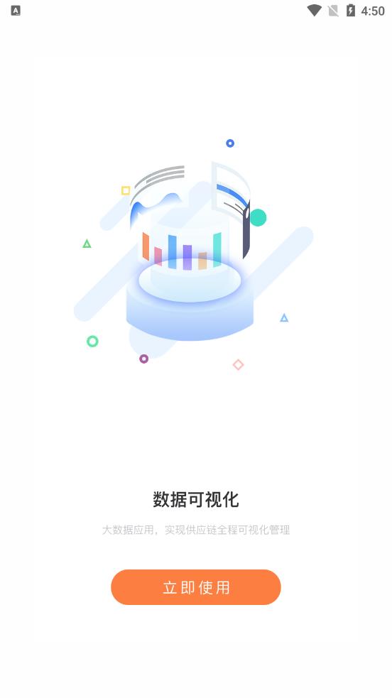 e鹿