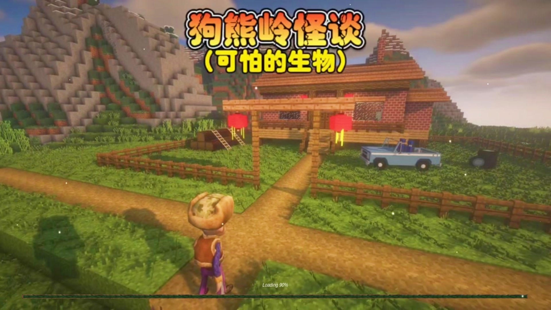 惊悚乐园派对 惊悚乐园派对