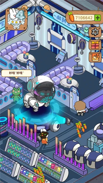 动物夜市无限胡萝卜版