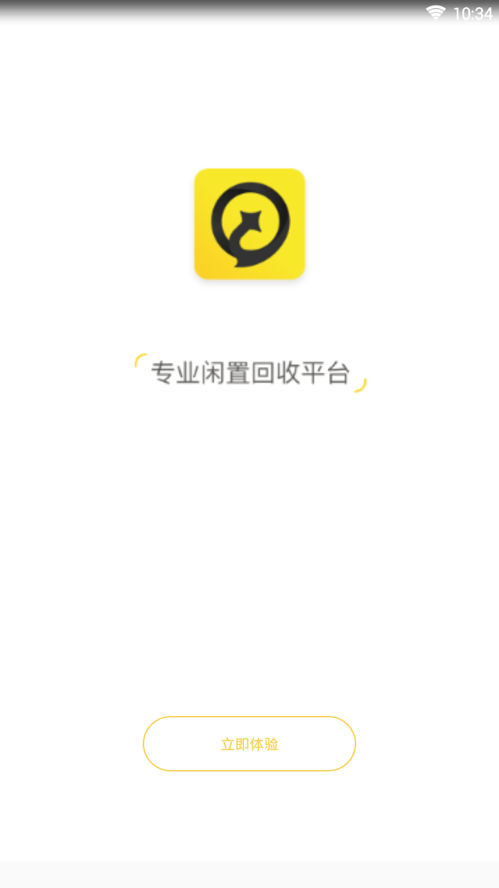 机云