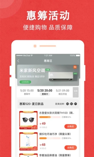 龙池牡丹