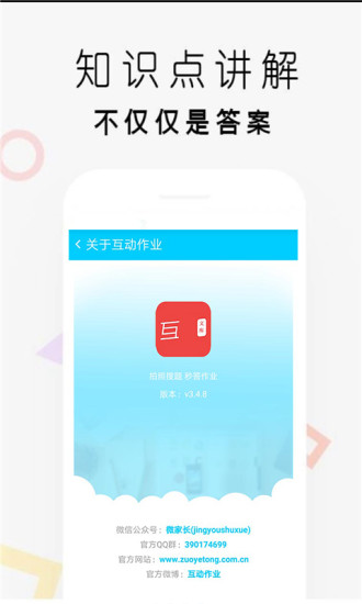 互动文库