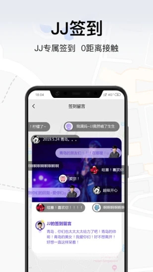 SANCTUARY圣所app官方最新版