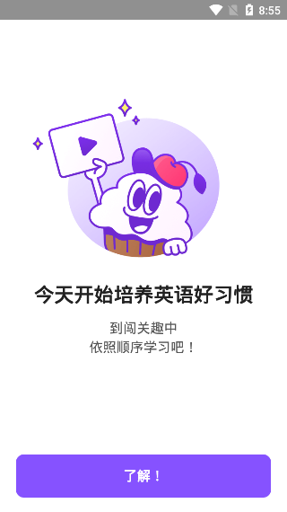 cake英语