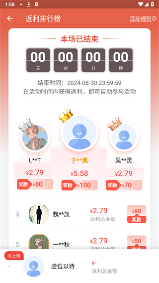 时光游戏库 时光游戏库