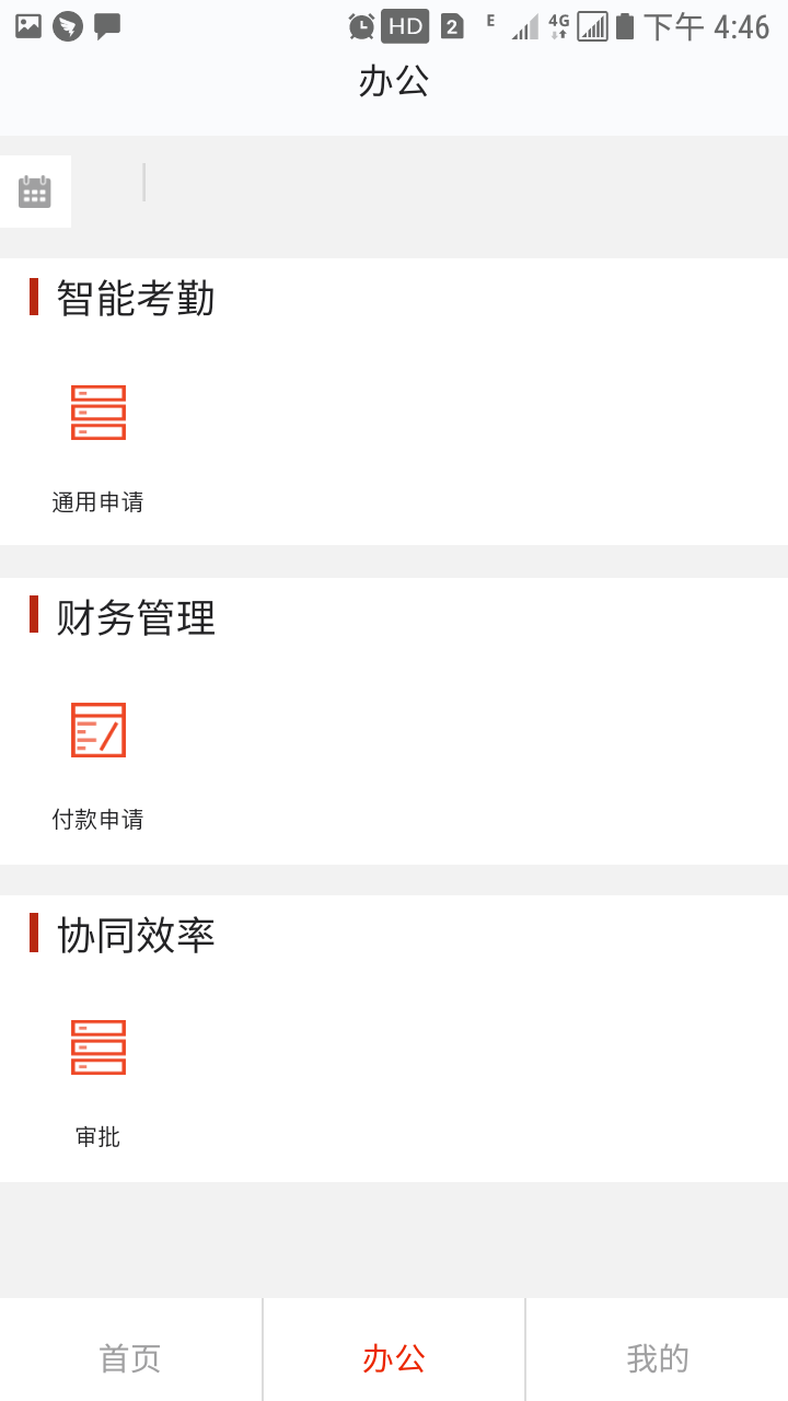 大燊土方云