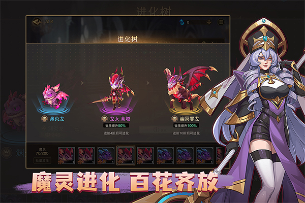 城堡传说2:迪亚佣兵团