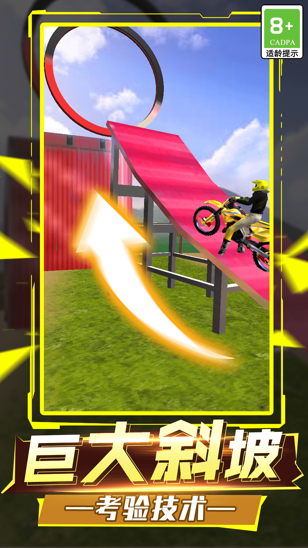 赛车狂飙模拟 赛车狂飙模拟