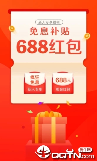 万卡