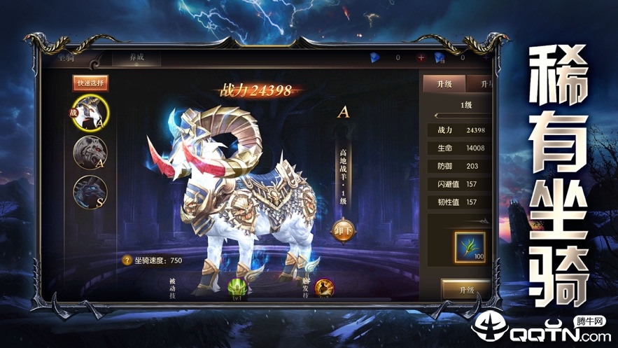 唤灵守护