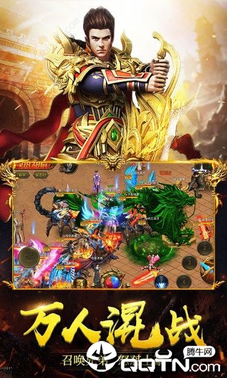 无限刺杀：红月战神