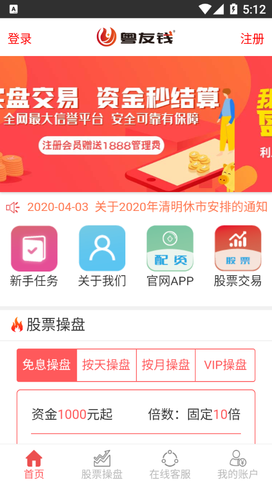 智投策略