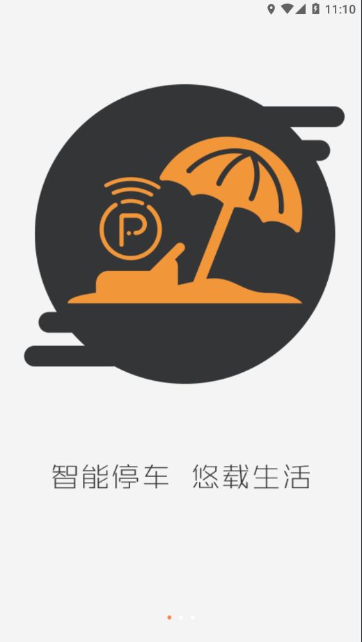 悠管家Y