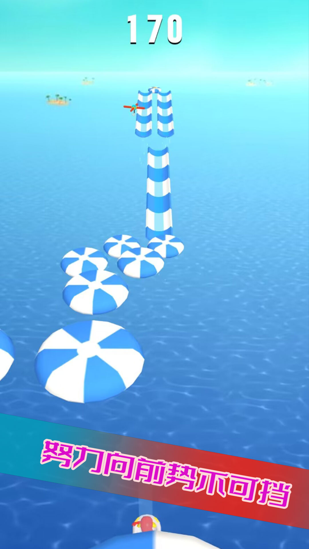 极速漂移追逐赛