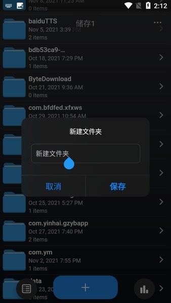 PhoneDrive