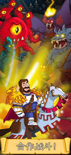 Hustle Castle(喧闹的城堡内购版)