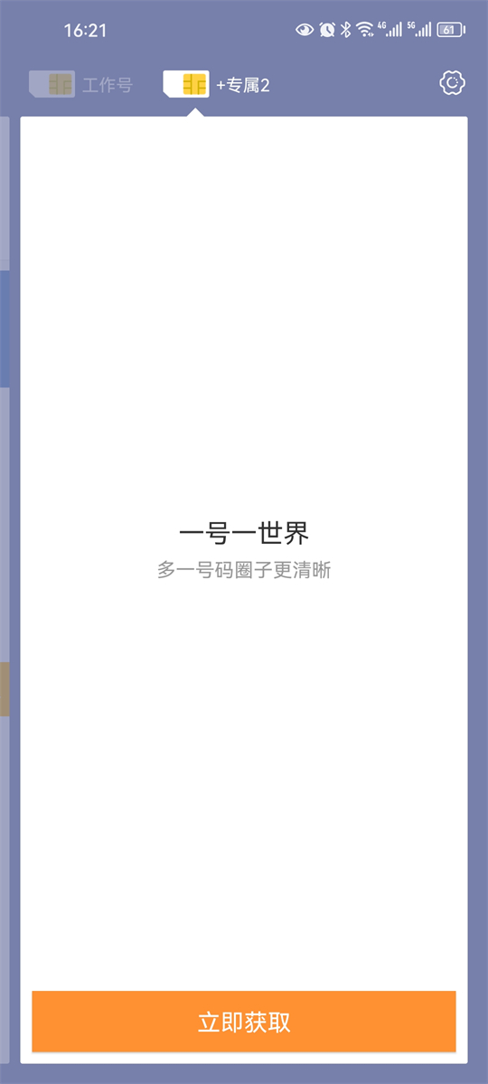 阿里小号