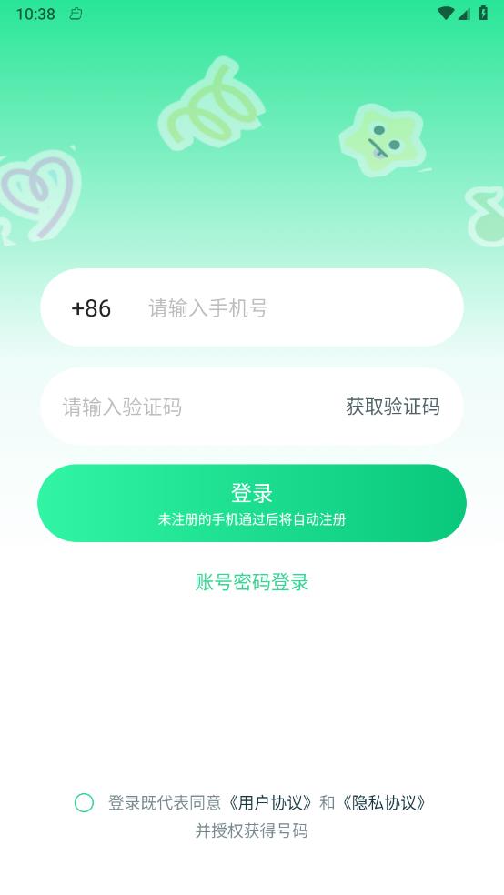 萌声派对