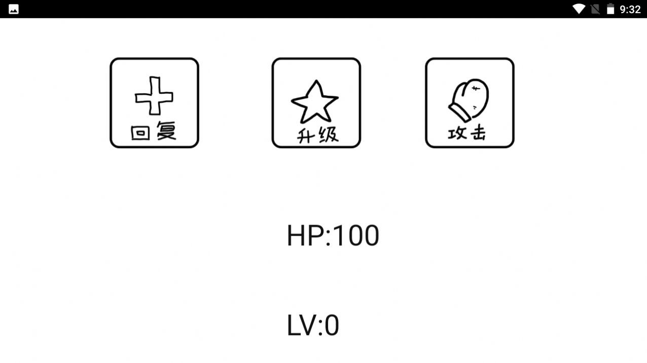 无尽狗头(测试版)