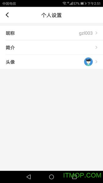 命理运势