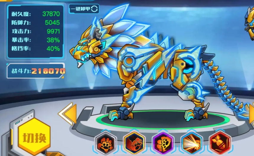 究极机甲战神无限零件免广告