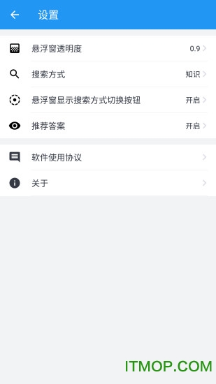 答题精灵