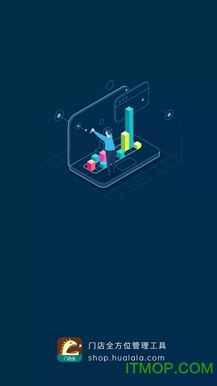 哗啦啦门店宝(哗啦啦商户端)