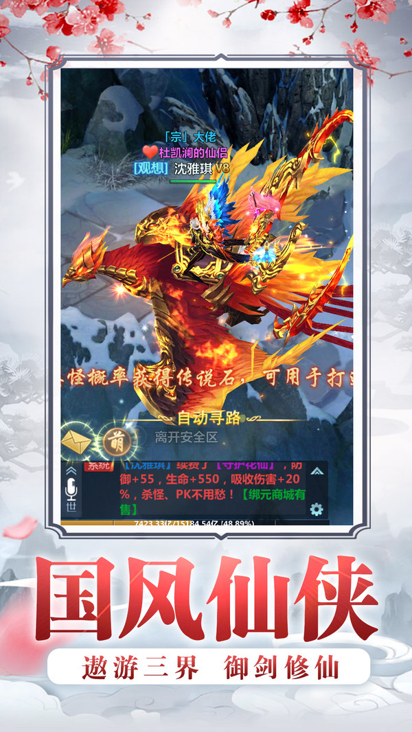 桃花枕上情