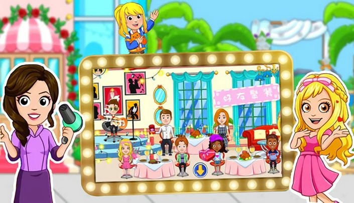 樱花小镇迷你美妆