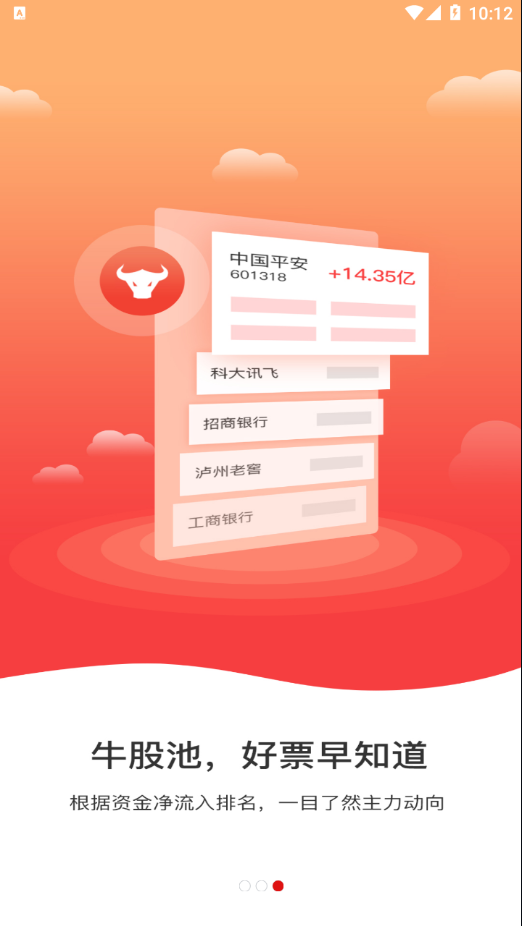 机智软件