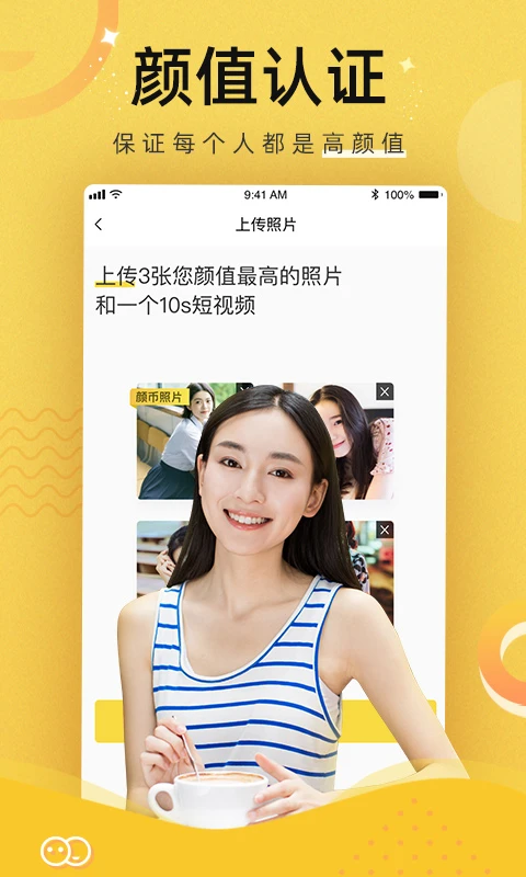 奶茶直约