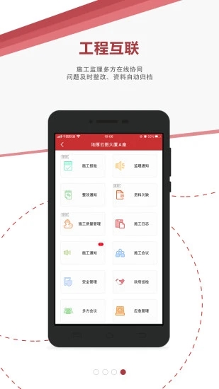 地厚云图 地厚云图