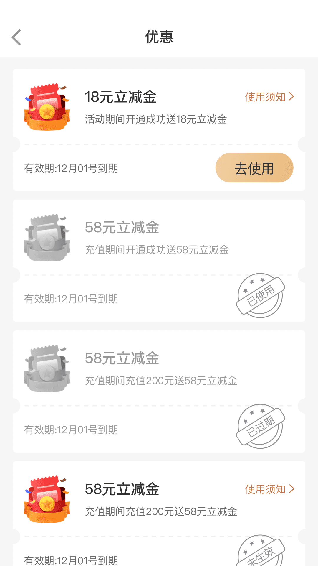 万达钱包