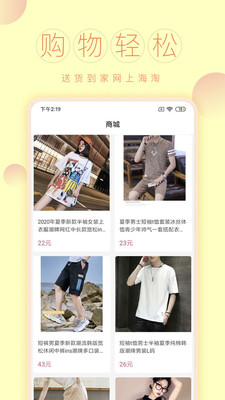 一联购商城-一元购物商城