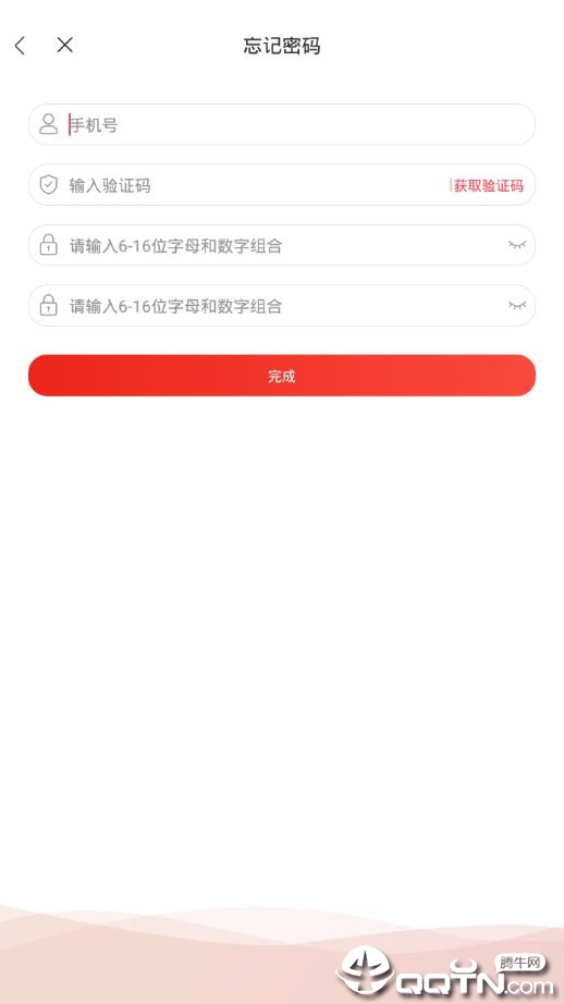 递推宝