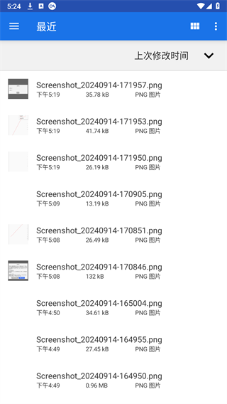 可视化布局器app下载