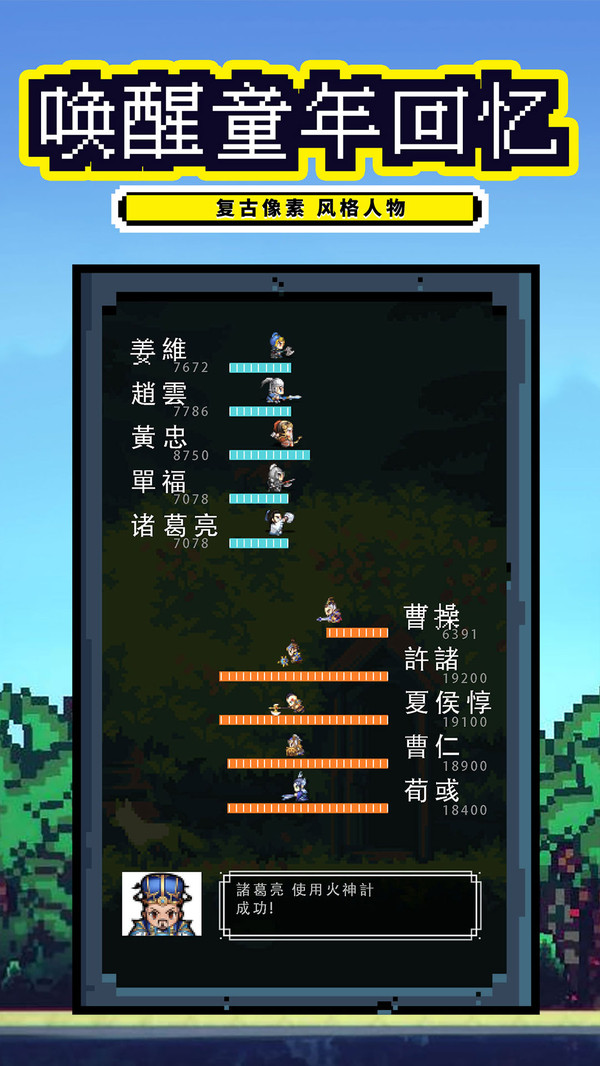 厉害了主公