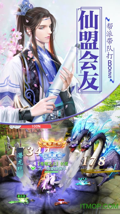 戮仙之剑 戮仙之剑