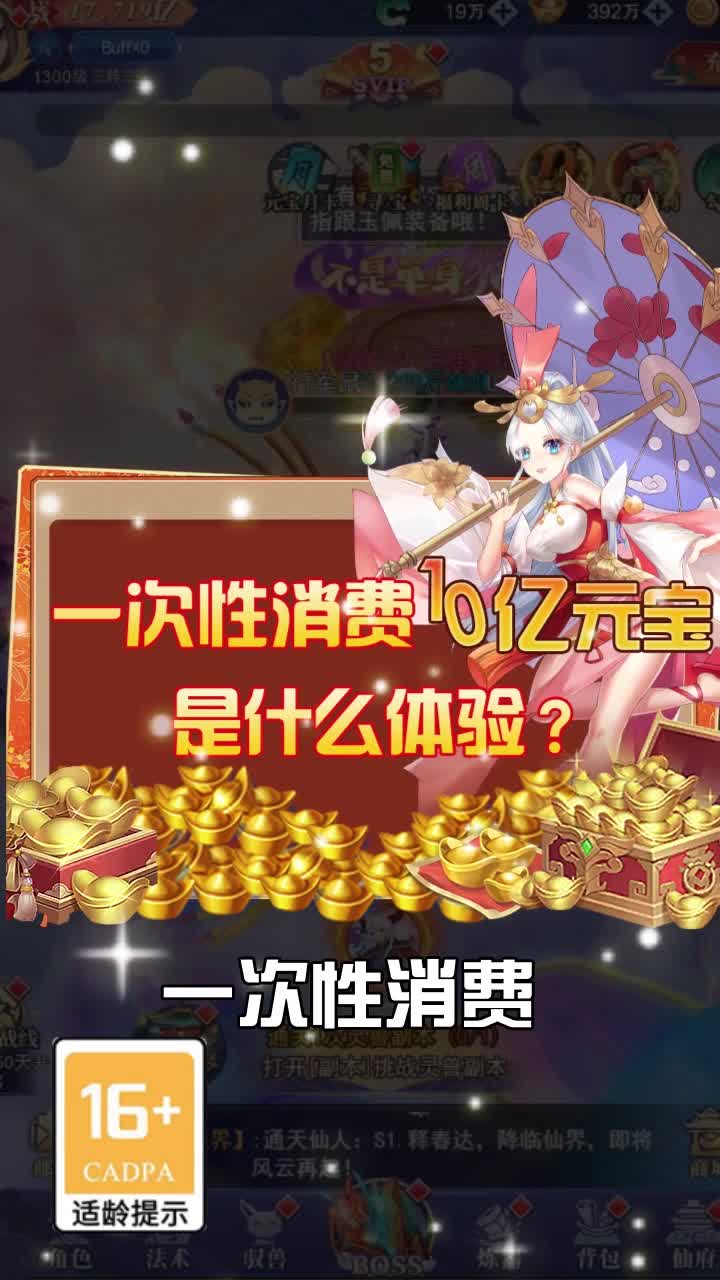 江湖剑歌行红包版