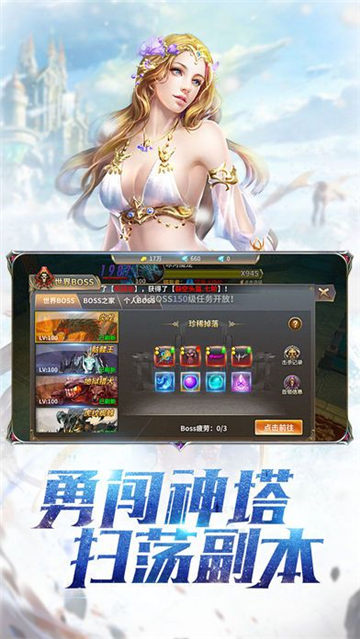 龙骑之诗 龙骑之诗