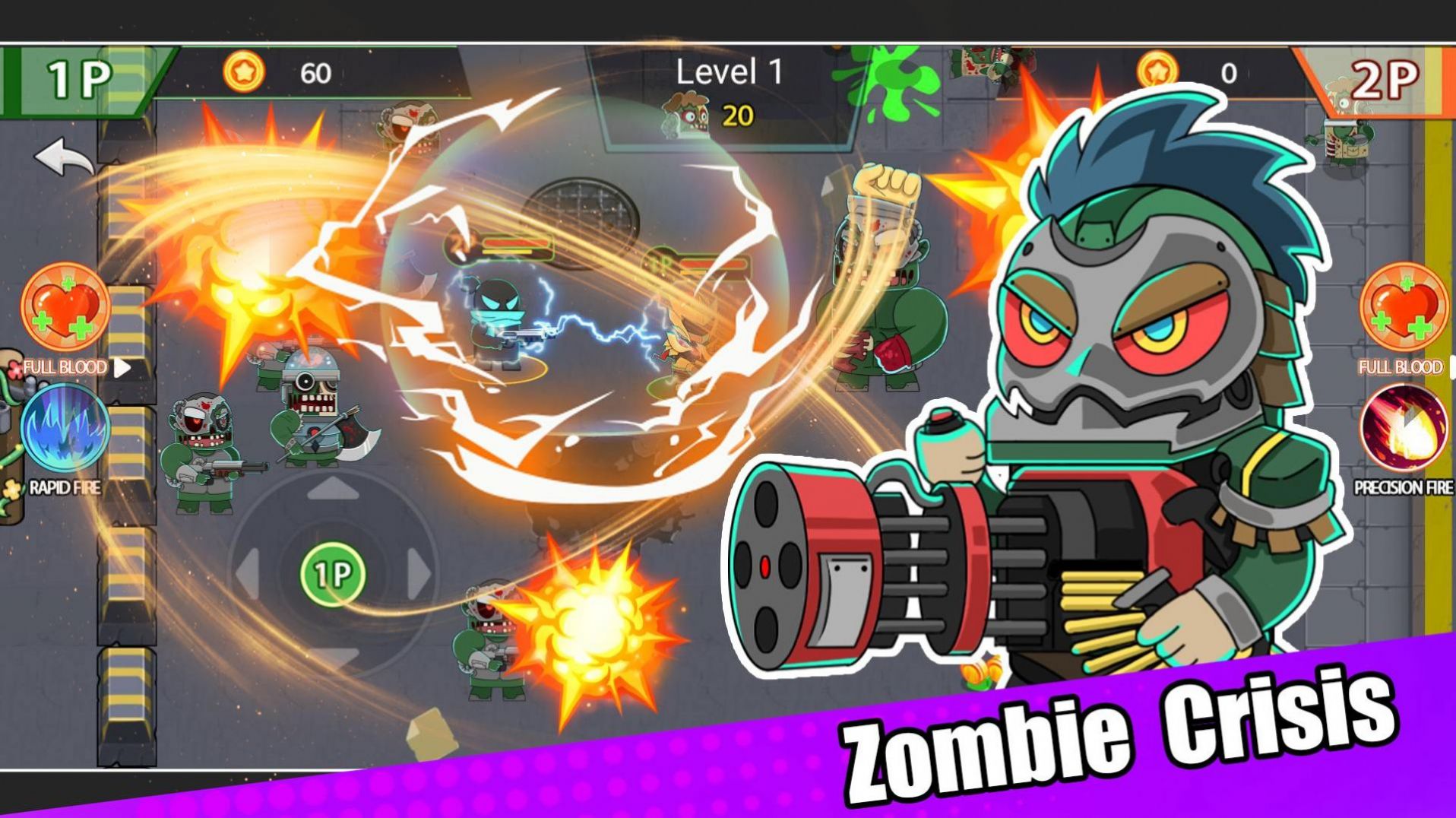 兄弟双枪(Two Guy Two Gun)