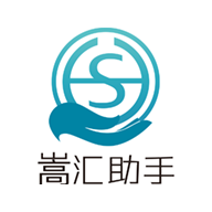 汇助手