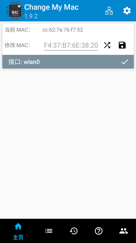 Change My Mac中文版