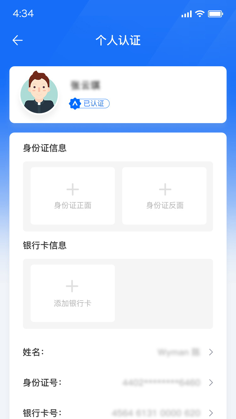 薪云猫