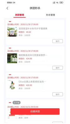 洽欣服务网商家端