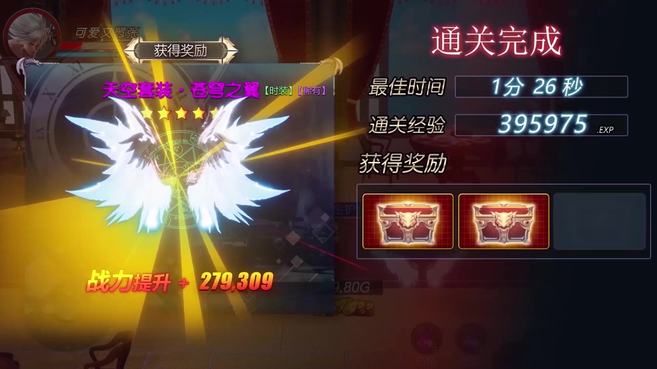 地下城_异界再临